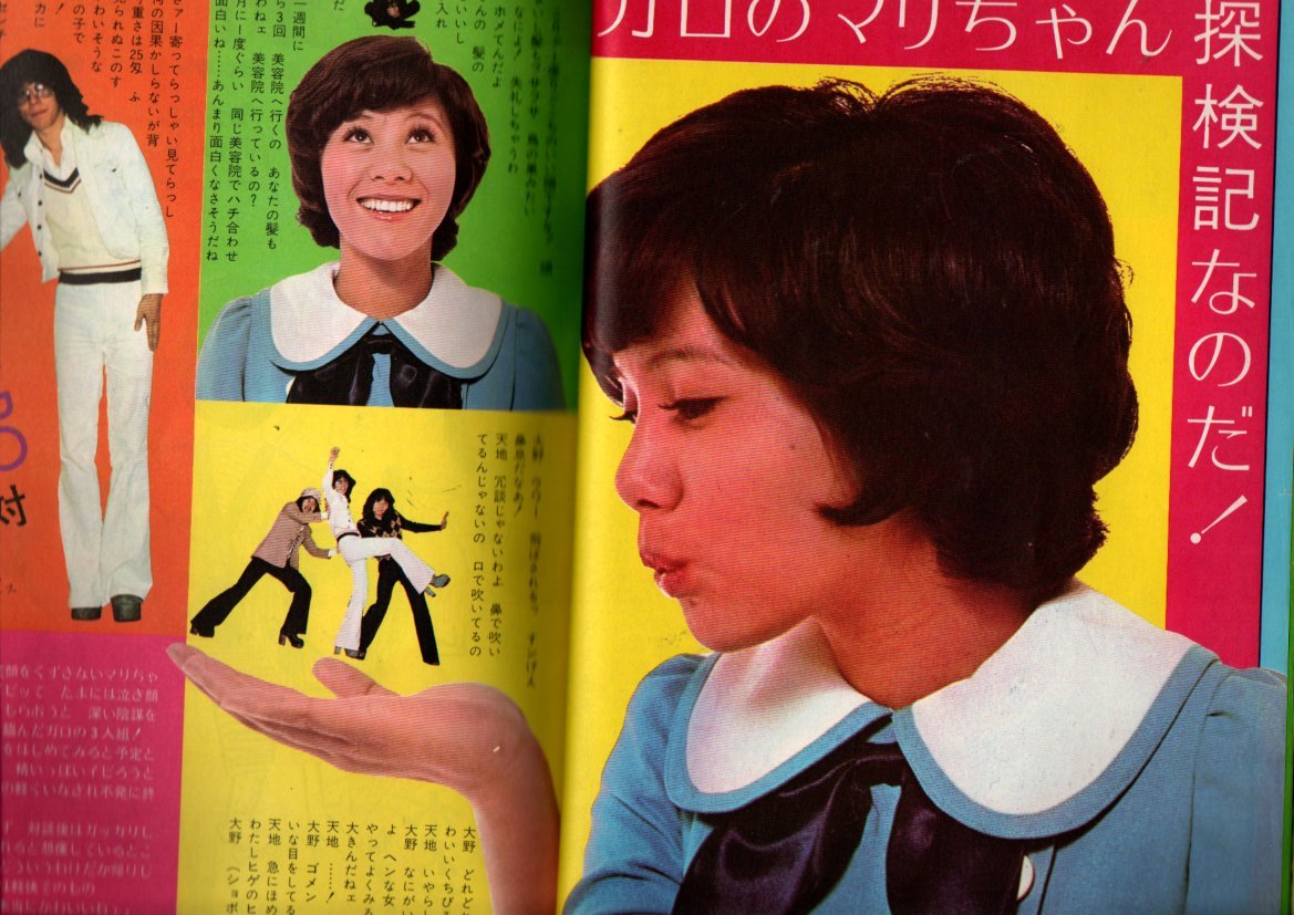 ｓ2819 近代映画 1974年昭和49年 山口百恵 桜田淳子 天地真理 志穂美悦子 キャンディーズ 沢田研二 フォーリブス 西城秀樹 匿名配送 _画像3