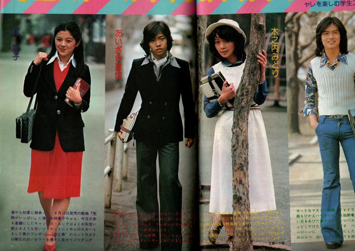 Yahoo!オークション - s2824 近代映画 1976年昭和51年 山口百恵 Yahoo!オークション - s2824 近代映画 1976年昭和51年 山口百恵