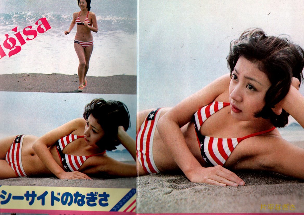 Yahoo!オークション - s2825 近代映画 1976年昭和51年6月号 Yahoo!オークション - s2825 近代映画 1976年昭和51年6月号