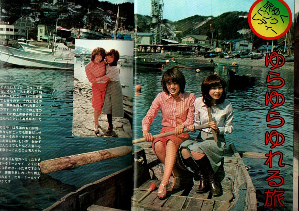 s2831 近代映画 1977年昭和52年6月号 水着 ビキニ 人気 桜田淳子 s2831 近代映画 1977年昭和52年6月号 水着 ビキニ 人気 桜田淳子