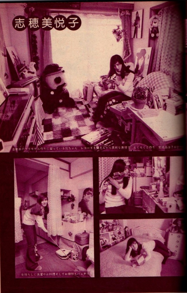 Yahoo!オークション - s2825 近代映画 1976年昭和51年6月号 Yahoo!オークション - s2825 近代映画 1976年昭和51年6月号