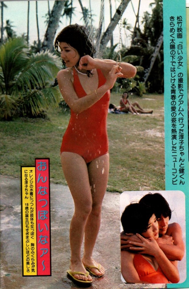 Yahoo!オークション - s2825 近代映画 1976年昭和51年6月号 Yahoo!オークション - s2825 近代映画 1976年昭和51年6月号