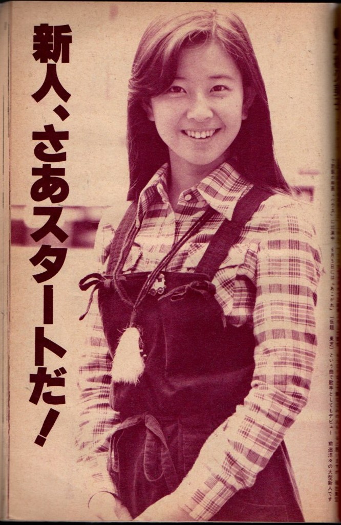 s2831 近代映画 1977年昭和52年6月号 水着 ビキニ 桜田淳子 西城 s2831 近代映画 1977年昭和52年6月号 水着 ビキニ 桜田淳子 西城