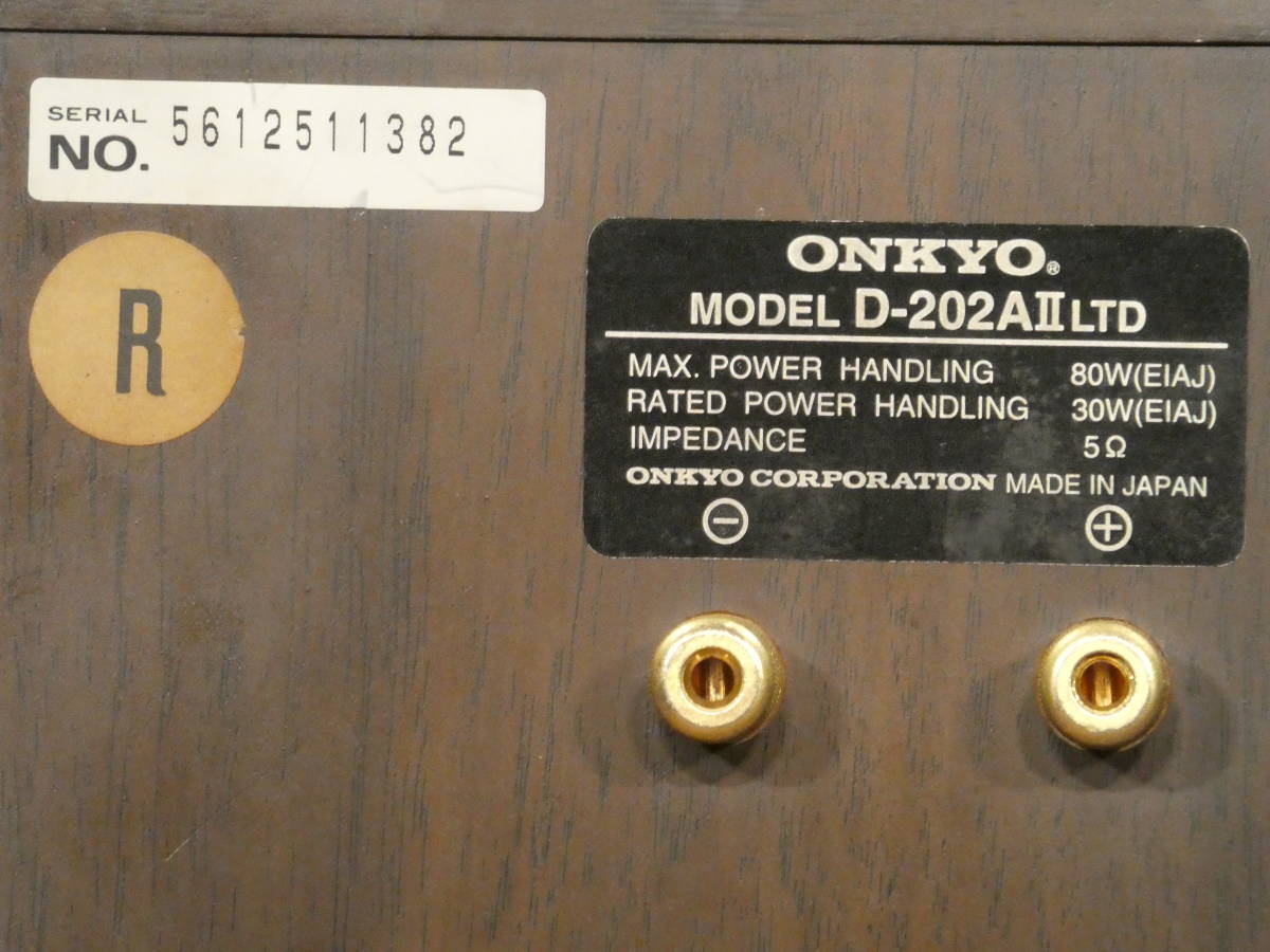 【銘機】ONKYO スピーカー D-202 A II LTD (完動品) エッジ交換・接点復活等メンテナンス処理済 10