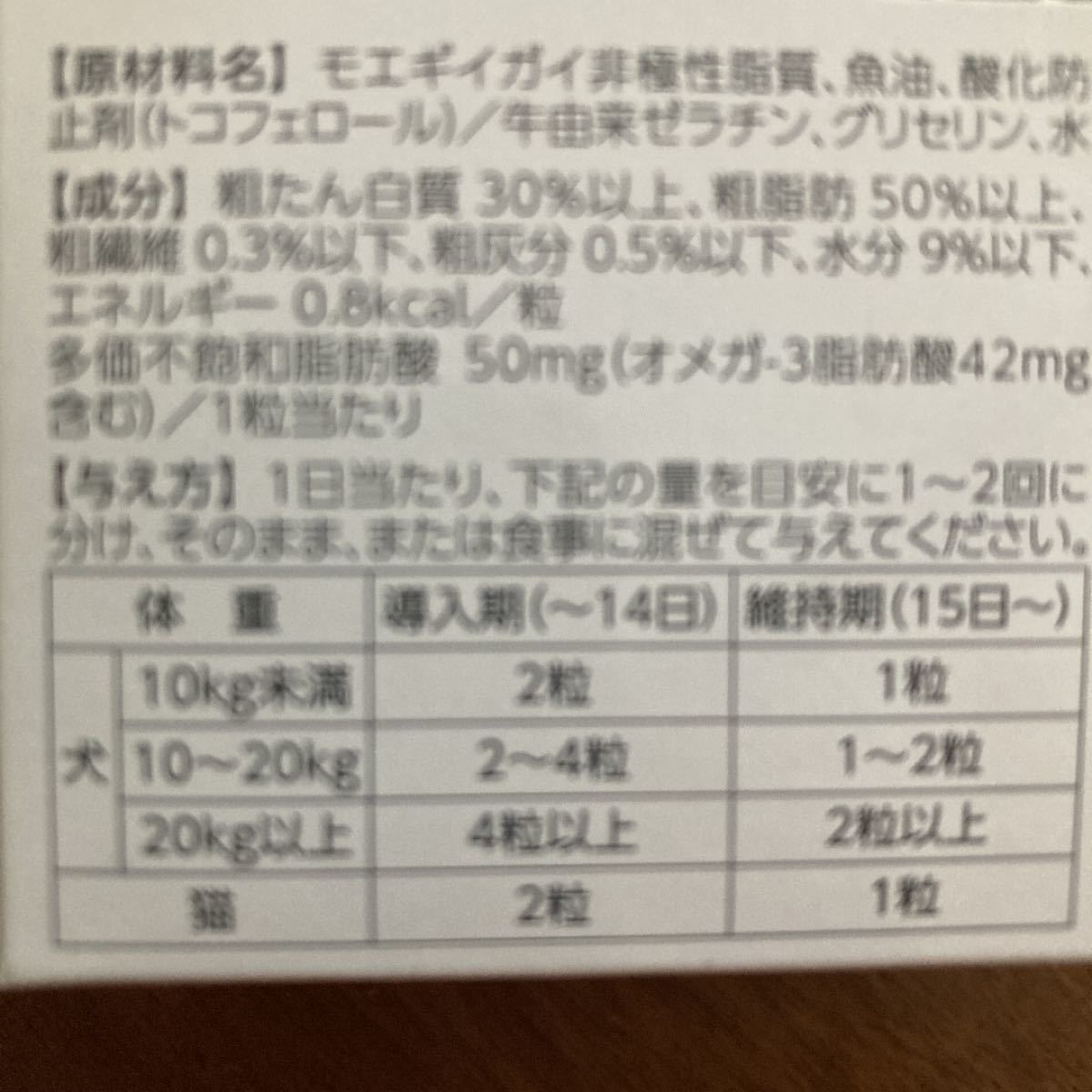 モエギキャップ2箱新品未開封 アンチノールよりお得に hes.unida