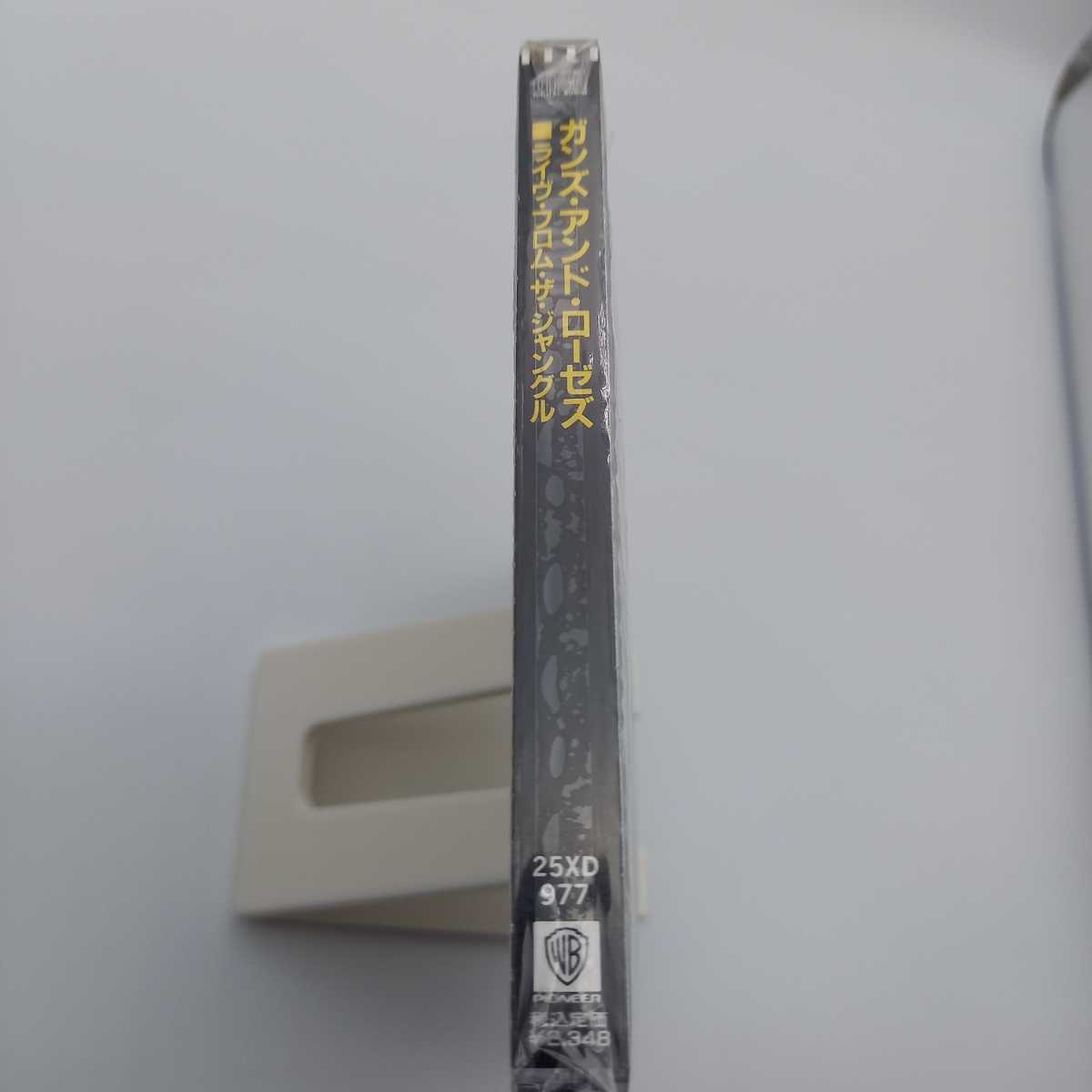 C-0602* unopened CD* gun z* and * low zez live *f rom * The * Jean gruGUNS N\'ROSES LIVE FROM THE JUNGLE 25XD-977 slash 