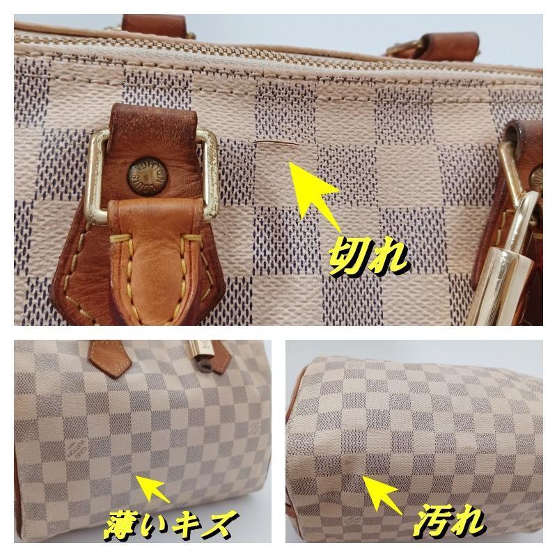 LOUIS VUITTON ルイヴィトン ダミエ アズール バンドリエール25 スピーディ25 N41374 DU1103 パドロック  カギ付き｜PayPay