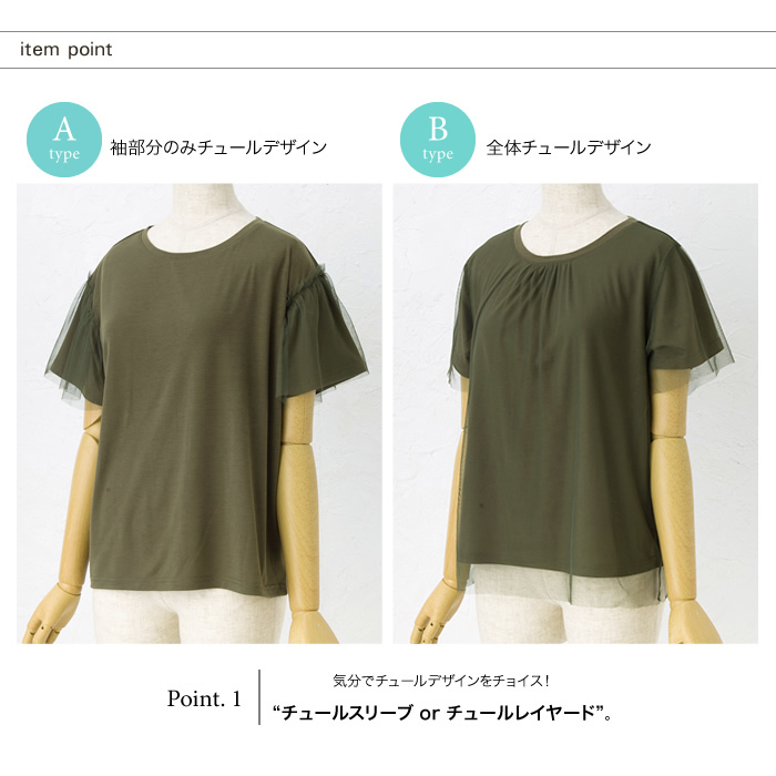 aquagarage チュール スリーブ L Tシャツトップス カットソー カーキ_画像2