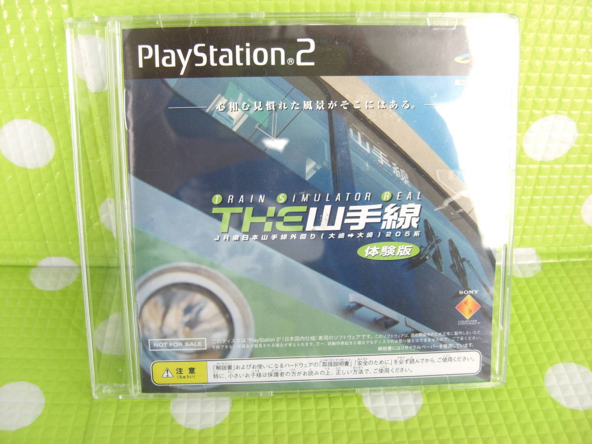 即決『同梱歓迎』PS2◇TRAIN SIMULATOR REAL THE山手線 体験版◎他多数出品中♪k1_画像1