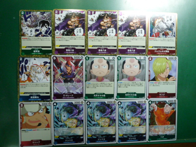 ワンピース カードゲーム パラレル 光月おでん サンジ クロコダイル 錦えもん SR キッド ハンコック ミホークなど R大量 38枚セット