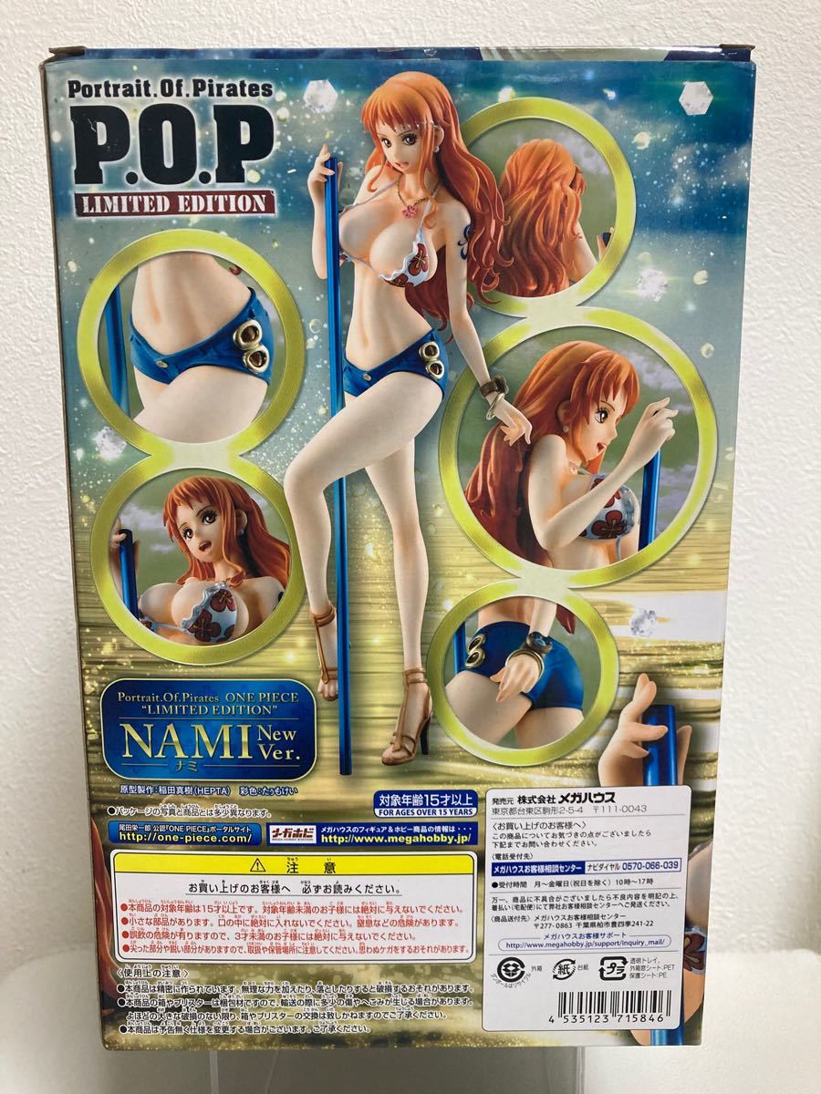 ワンピース フィギュア POP ナミ New Ver LIMITED EDITION NAMI｜Yahoo