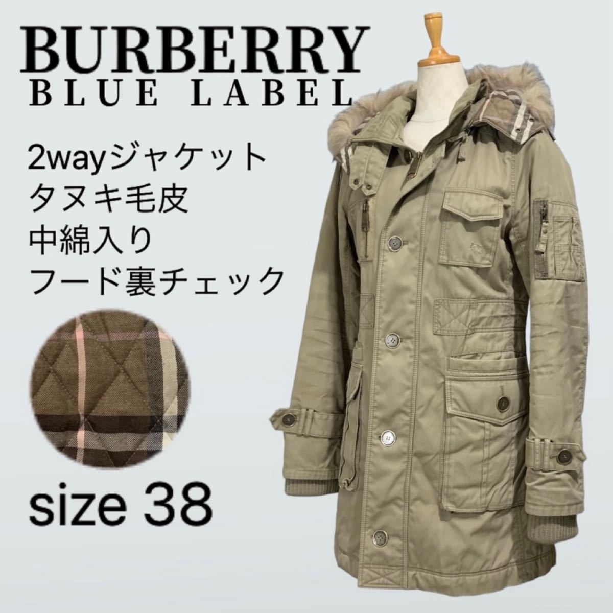 BURBERRY BLUE LABEL バーバリーブルーレーベル モッズコート