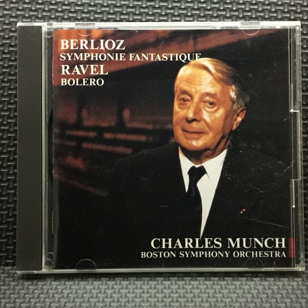 CDクラシック ベルリオーズ: 幻想交響曲 作品14a シャルル・ミュンシュ (Charles Munch Berlioz Symphonie Fantastique_画像1