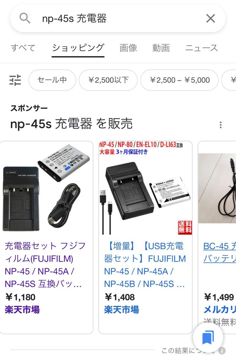 【充電器なし、本体のみ】instax mini 90 チェキ FUJIFILM 10/26まで