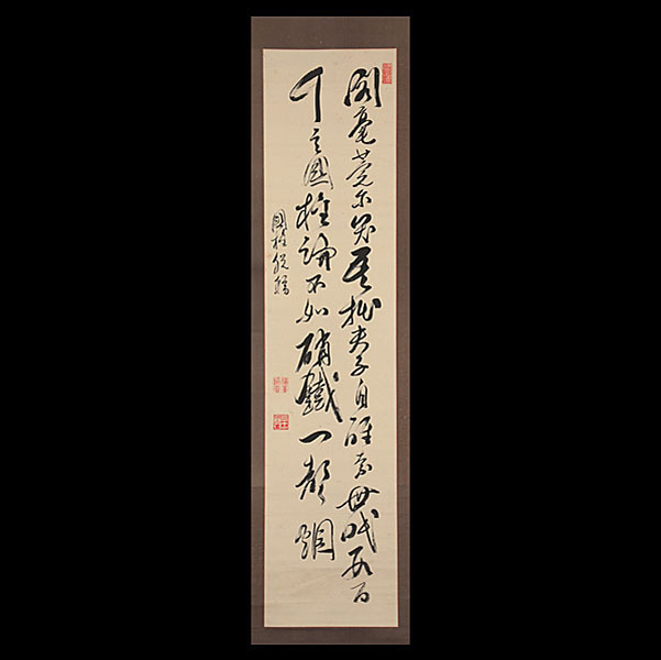 新品本物 福沢諭吉 直筆 書 貴重品!】福沢諭吉書 - www.youngfarmers.org