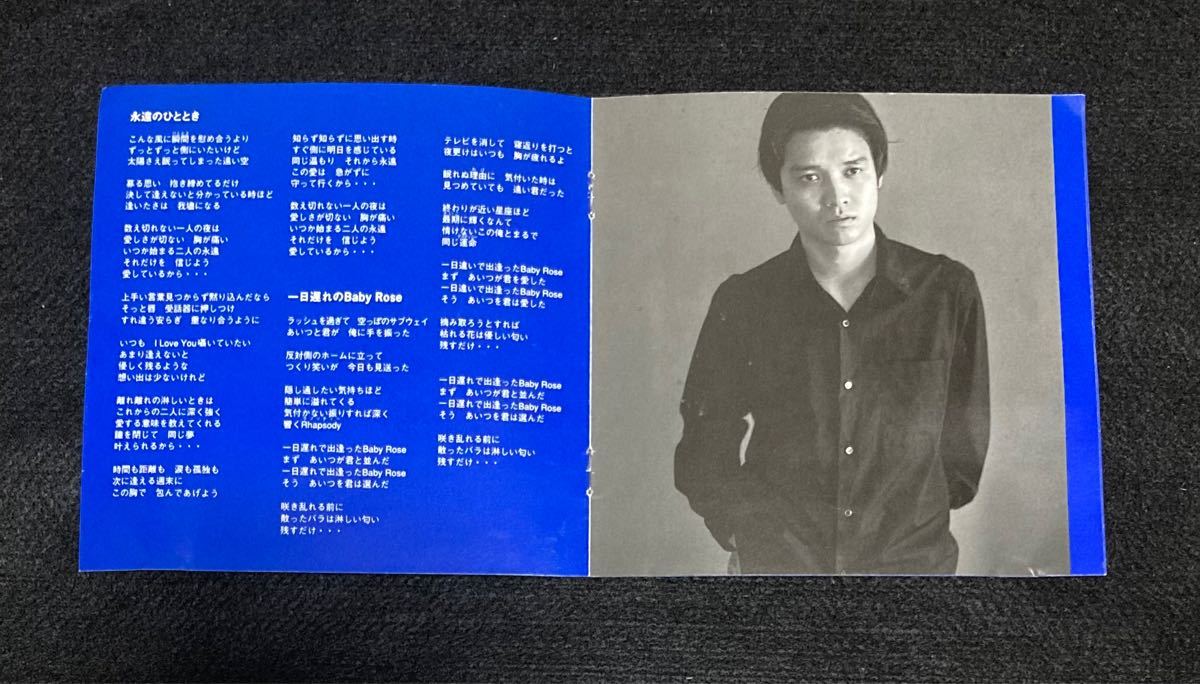 成田昭次 ファースト ソロ アルバム WUDDAYACALLIT(ワ・ダ・ヤ