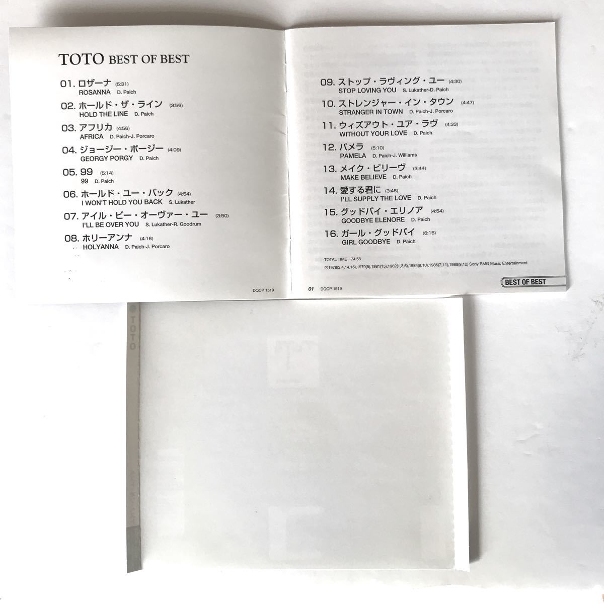 ◆TOTO/《ベスト･オブ･ベスト》 (国内盤･CD) （DQCP-1519）