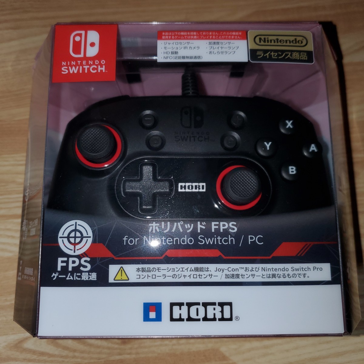 ホリパッド FPS for Switch/PC NSW-326エイムリング アシスト ホリパッド FPS for Switch/PC NSW-326エイムリング アシスト