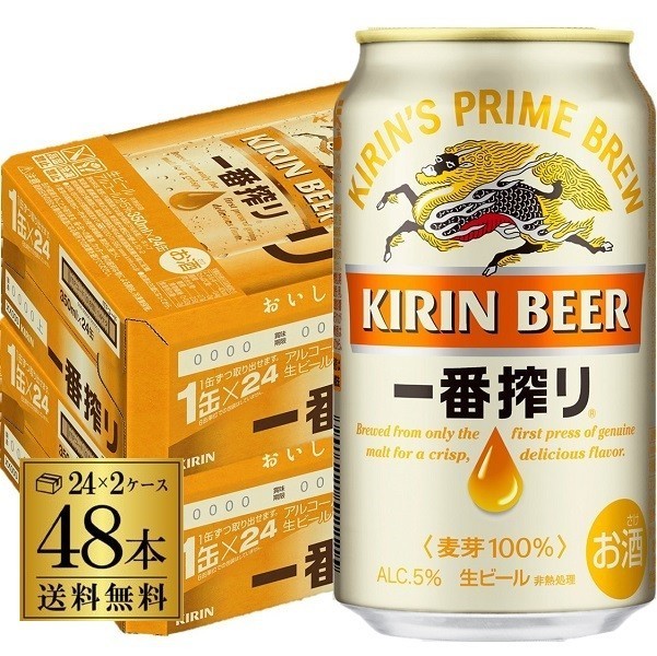 人気No.1/本体 キリン 一番搾り生ビール 350ml×24缶 1ケース