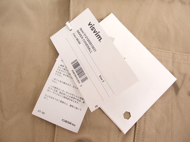 2-1024M∞ VISVIM BAKER COVERALL ベイカーカバーオール ジャケット
