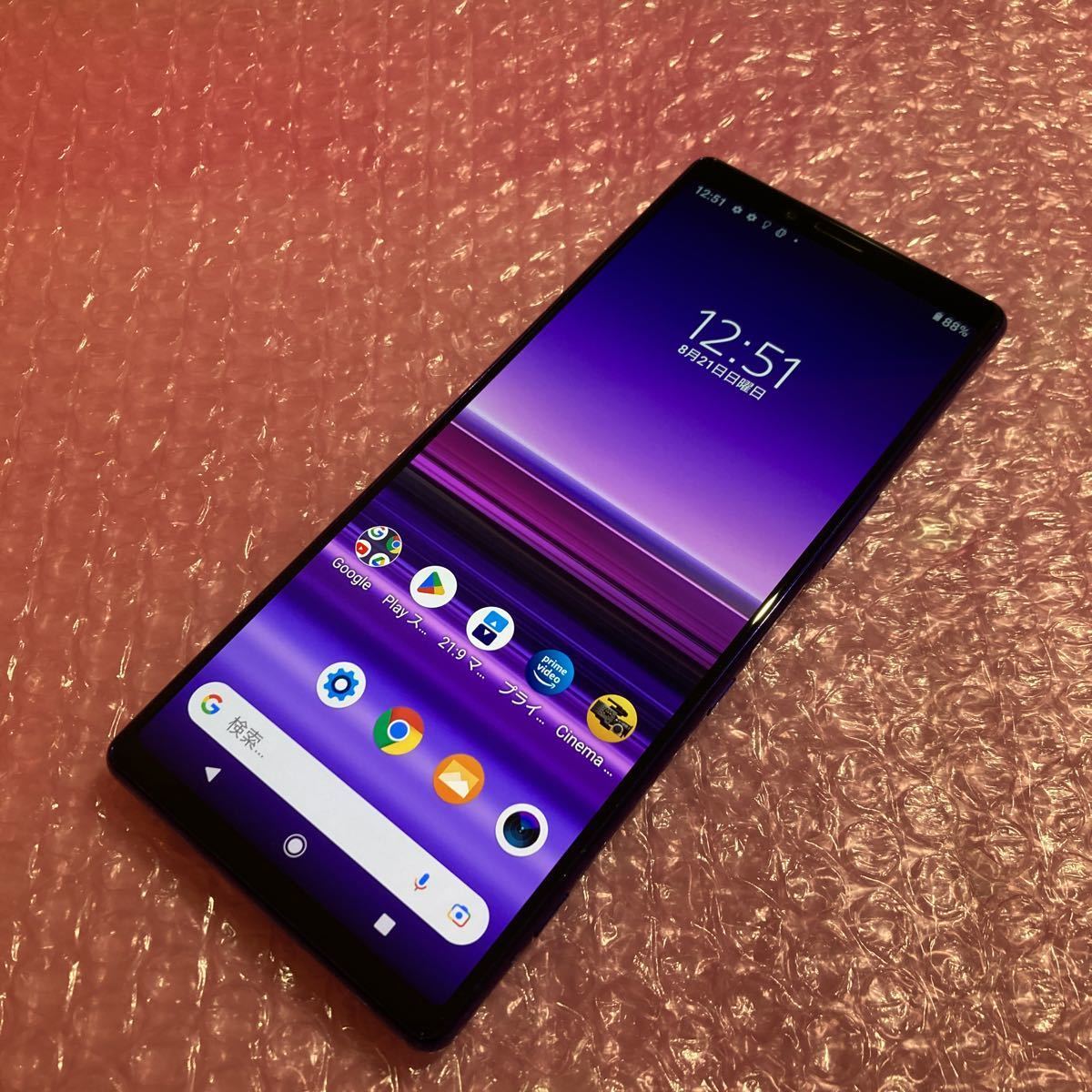 ヤフオク! - Xperia 1 SOV40 パープル SONY SIMフ...