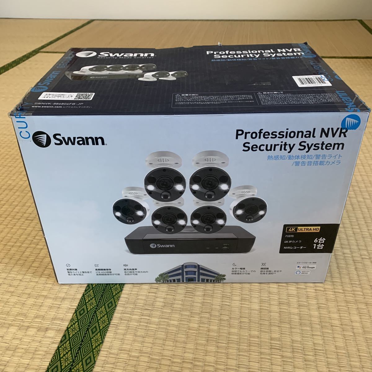 全国総量無料で 新品 SWANN スマートセキュリティシステム SWDVK