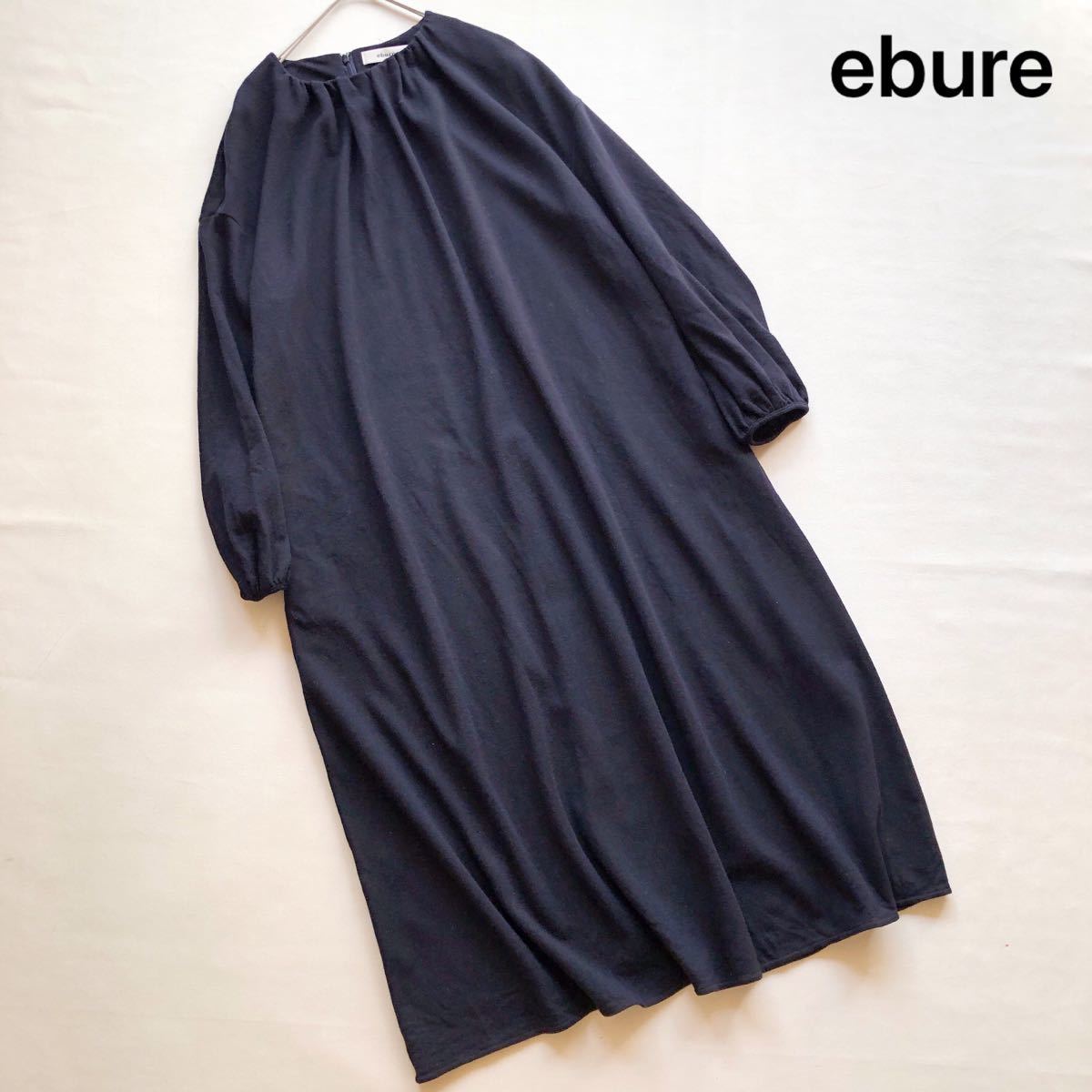 585エブール ebure 上品 ネイビー ウール100％ ゆったり ロングワンピース 36 紺 ギャザー袖