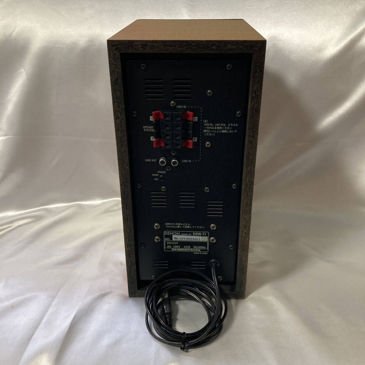 美品 サブウーファー デノン DSW 11 DENON アンプ内蔵 音出し 美品 サブウーファー デノン DSW 11 DENON アンプ内蔵 音出し