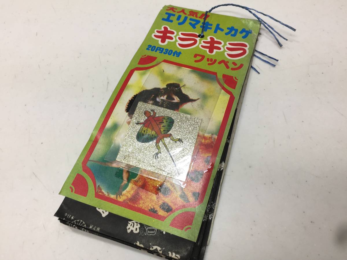 昭和レトロ　大人気　エリマキトカゲ　キラキラ　ワッペン　30枚　駄菓子屋　玩具　当時物　ヴィンテージ　　　KJ2T1_画像1