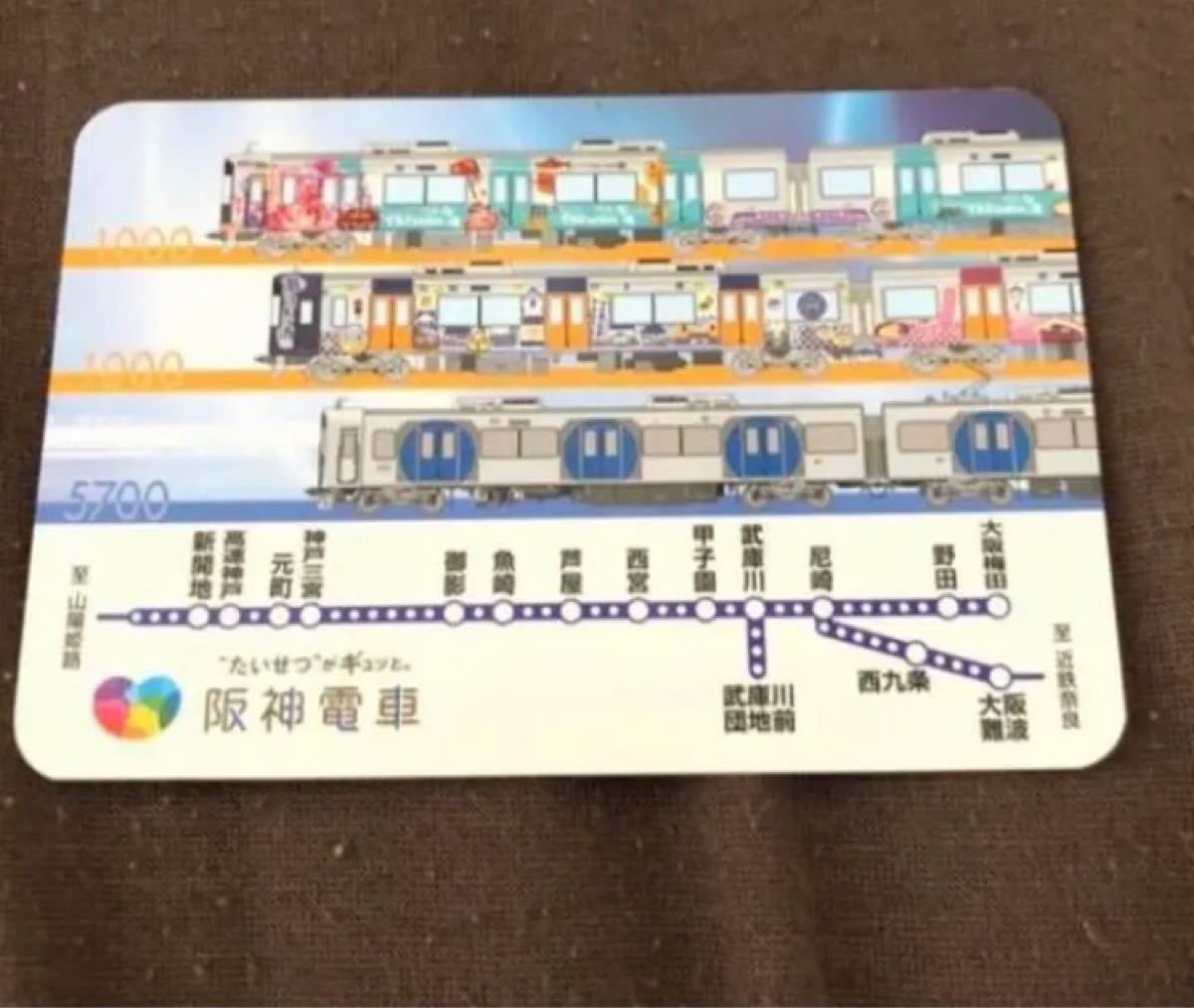 阪神電車 ハンディカレンダー 2022年 ２枚