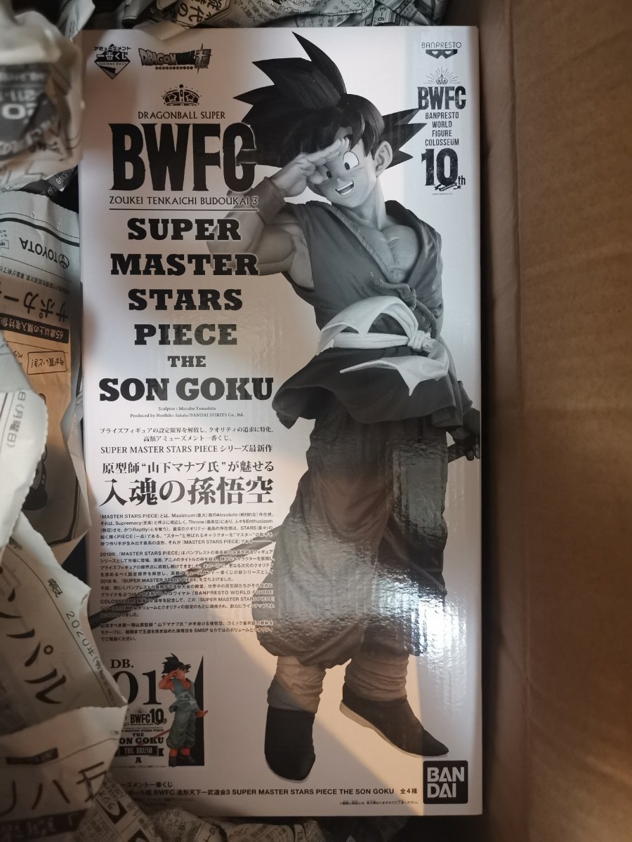 新品未開封 ドラゴンボール 一番くじ BWFC SMSP 孫悟空 A賞 【名入れ