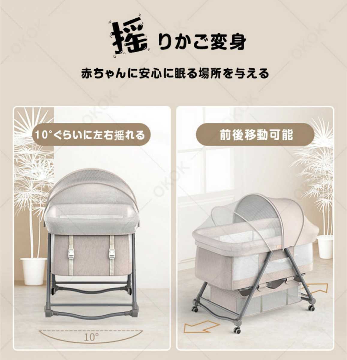 ベビーベッド 折り畳み 0~2歳 新生児 乳児 幼児 赤ちゃん 安心 収納