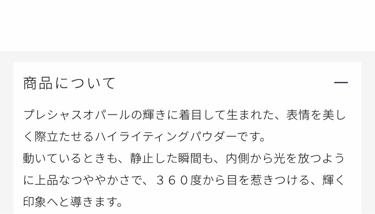 限定品 クレ・ド・ポーボーテ ル レオスールデクラ105 cobbcaribe.com