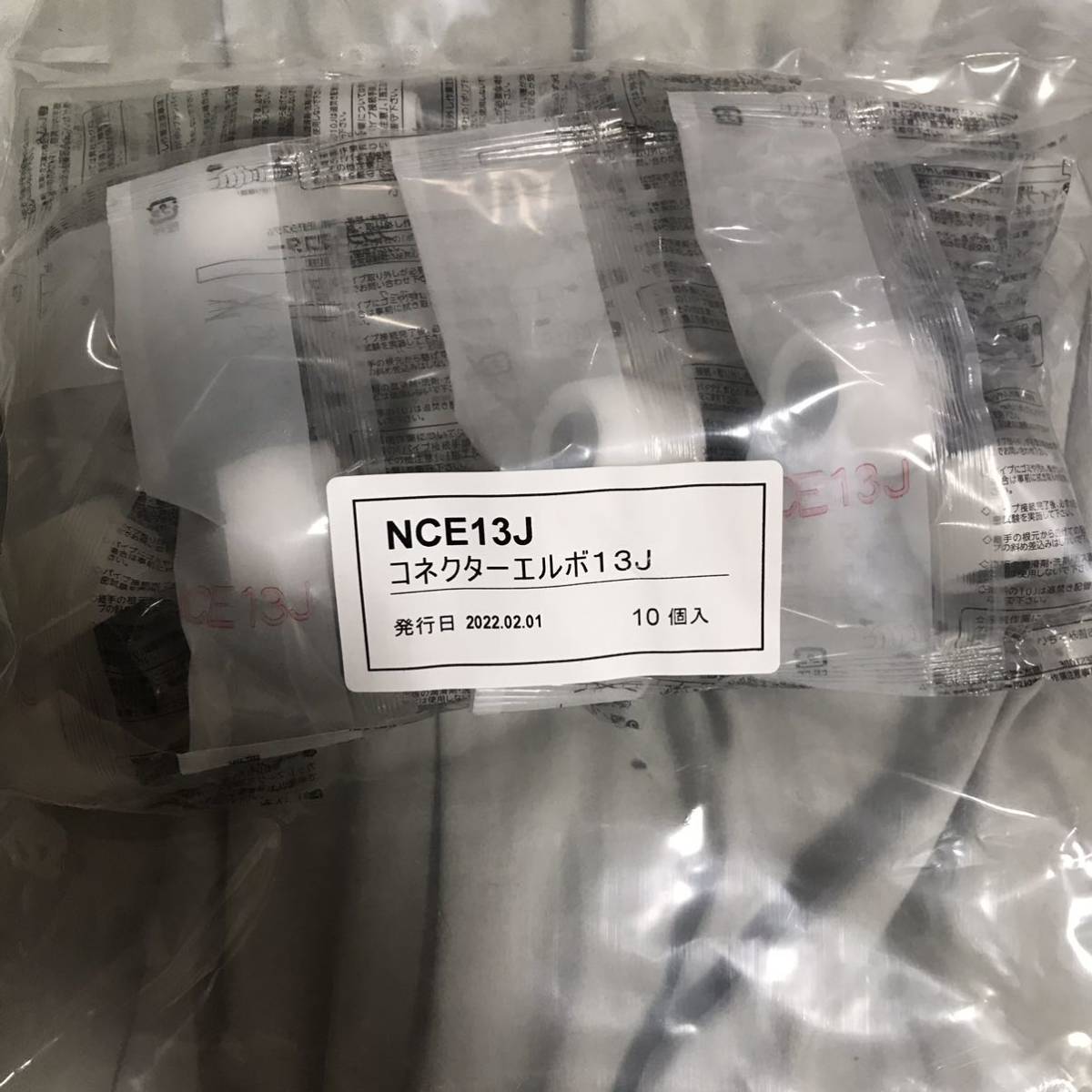 プッシュマスター継手NCE13×16Jコネクター異径エルボ×50個(1ケース)-