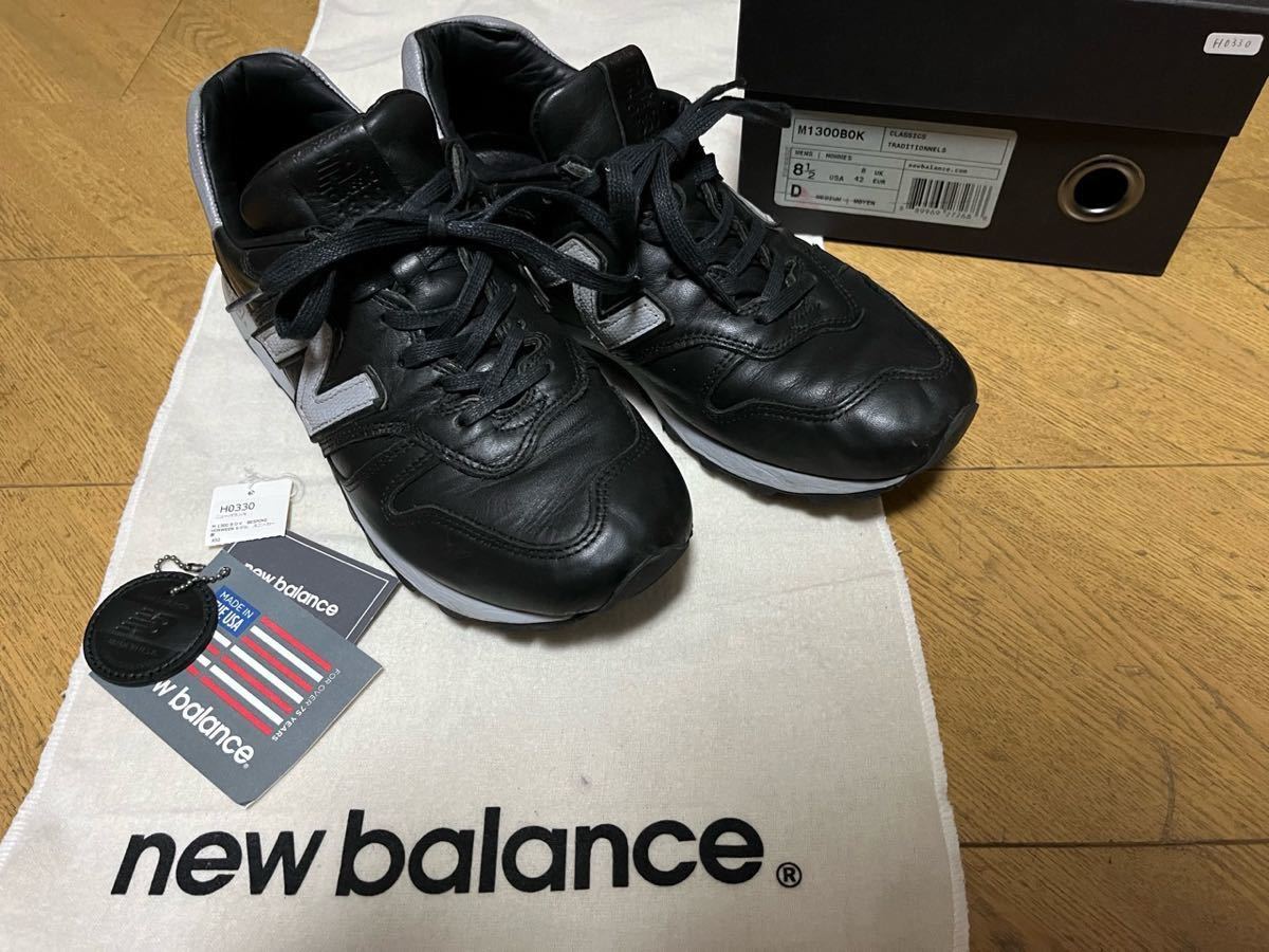 Newbalance M1300BOK MADE IN USA 26.5cm us8.5 HORWEEN LEATHER ニューバランス  ホーウィンレザー 米国製 黒 ブラック m1300