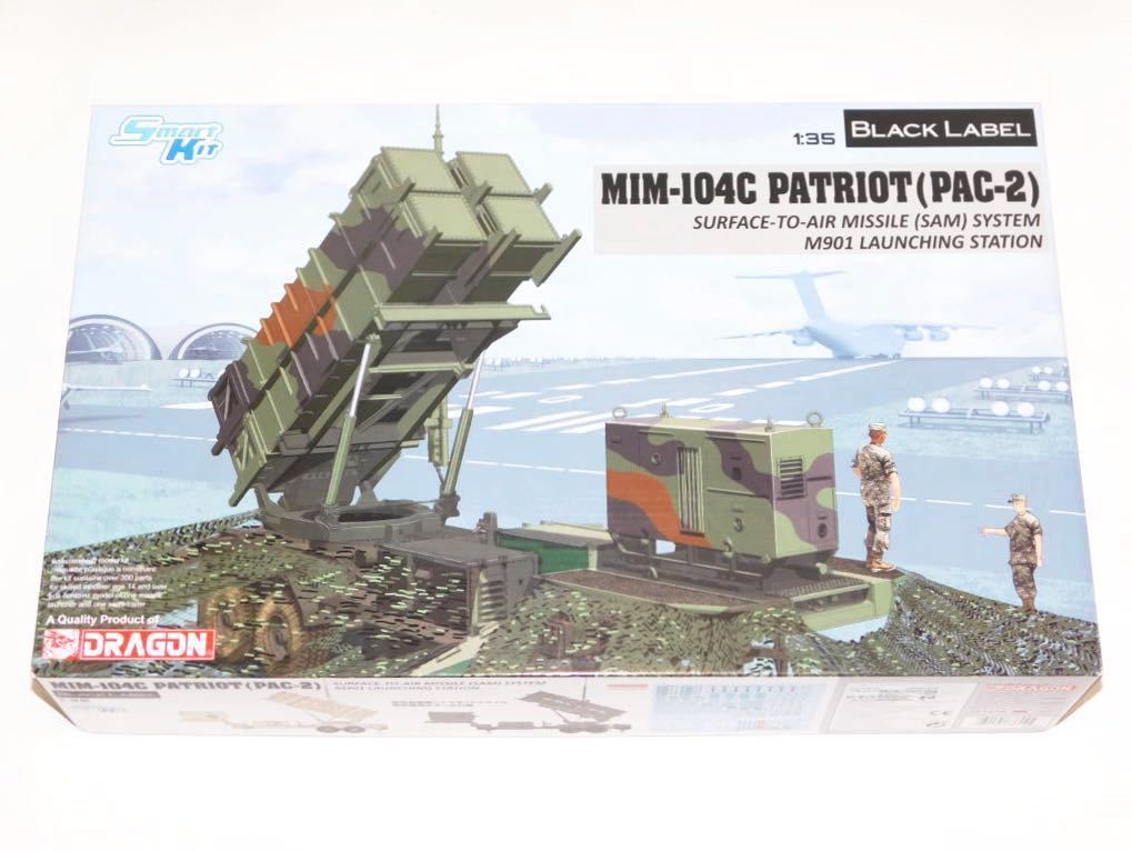 ドラゴン ブラックラベル 3604 1/35 アメリカ陸軍MIM-104C