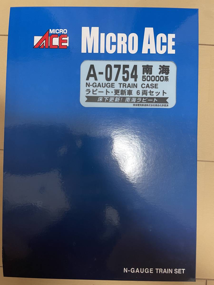 マイクロエース 南海50000系 ラピート 更新車 最新ロット・新品同様