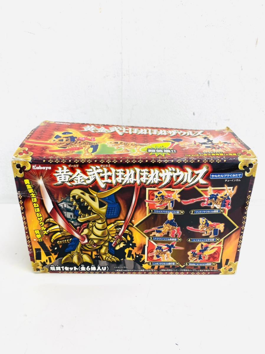 完売完売⑥ ほねほねザウルス 6箱セット SF | purcellcom.com