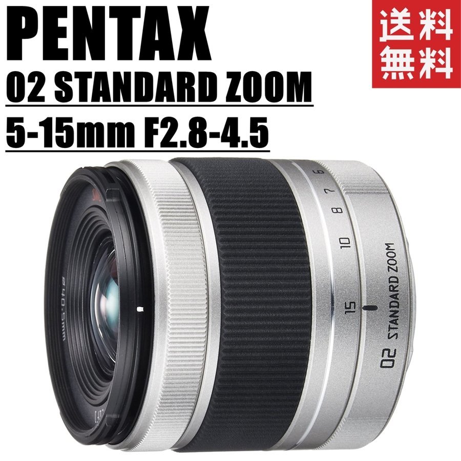  Pentax PENTAX 02 STANDARD ZOOM Q mount lens mirrorless camera used 