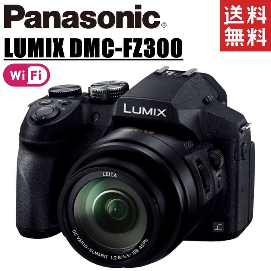 消費税無し コンパクトデジタルカメラ ルミックス DMC-FZ300 LUMIX