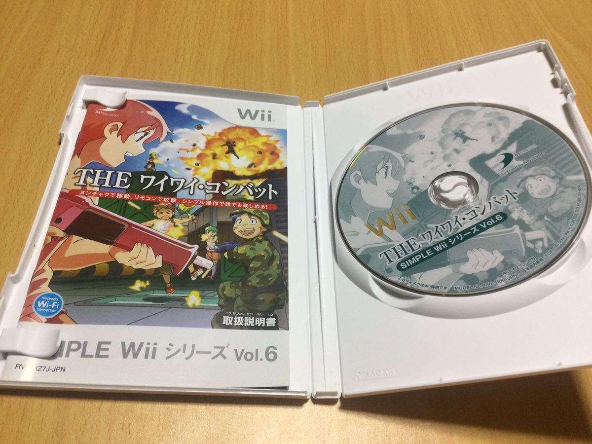 Wiiソフト　THE ワイワイ・コンバット　simple Wii シリーズ　中古_画像2