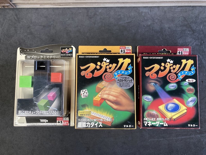 Yahoo!オークション - テンヨー マジック テイメント 9個セット Yahoo!オークション - テンヨー マジック テイメント 9個セット