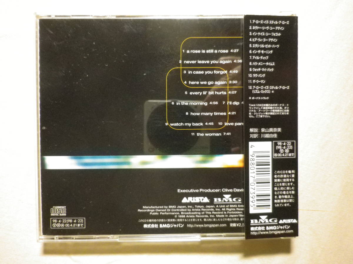 『Aretha Franklin/A Rose Is Still A Rose+1(1998)』(1998年発売,BVCA-737,廃盤,国内盤帯付,歌詞対訳付,Lauryn Hill,Jermaine Dupri)_画像2