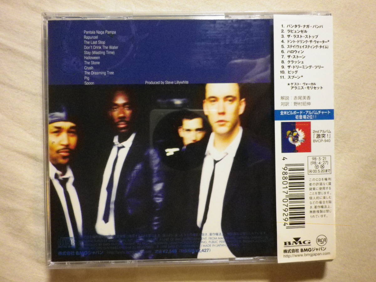 『Dave Matthews Band/Before These Crowded Streets(1998)』(1998年発売,BVCP-6127,3rd,国内盤帯付,歌詞対訳付,Stay,Jazz,Rock)_画像2