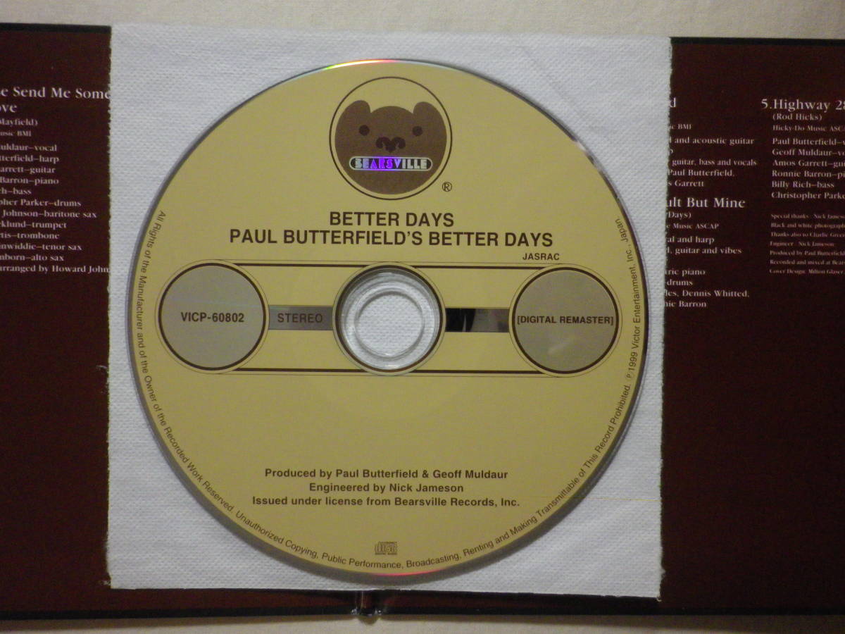 紙ジャケ仕様 『Paul Butterfield’s Better Days/Better Days(1972)』(1999年発売,VICP-60802,国内盤帯付,歌詞対訳付,Blues Rock)の画像3