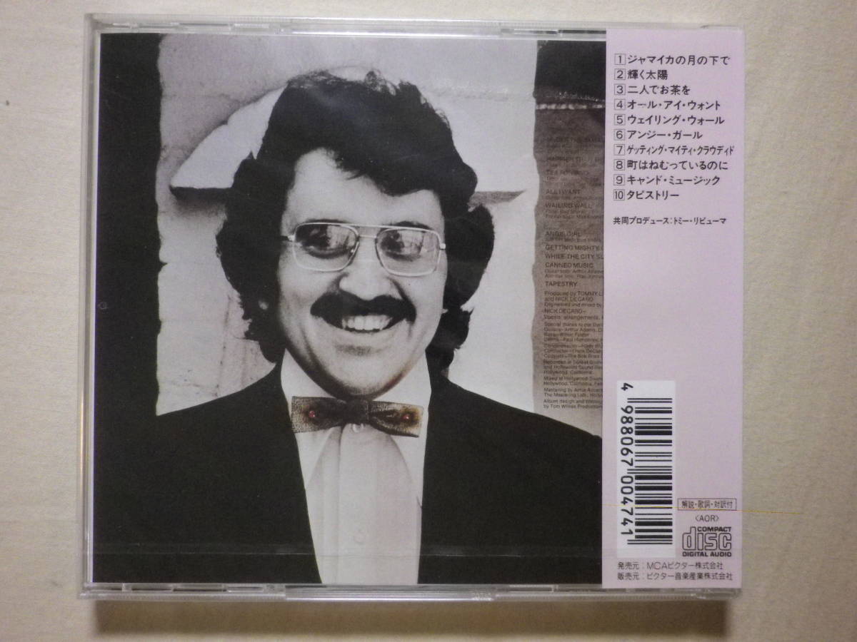 未開封 『Nick De Caro/Italian Graffiti(1974)』(1992年発売,MVCM-21036,廃盤,国内盤帯付,歌詞対訳付,AOR,SSW,Pops)_画像2