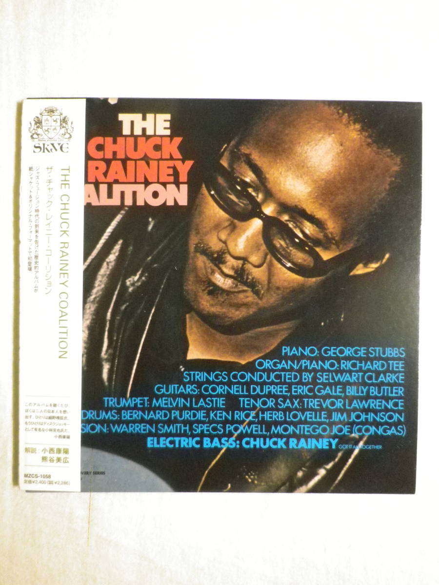 紙ジャケ仕様 『Chuck Rainey/The Chuck Rainey Coalition(1972)』(2005年発売,MZCS-1058,国内盤帯付,日本語解説付,Soul,Fusion)_画像1