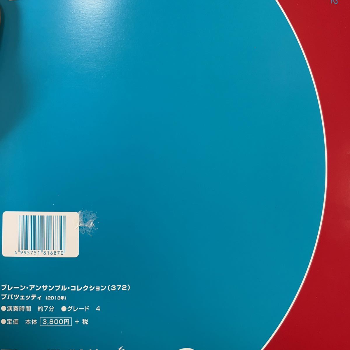 item_image_4