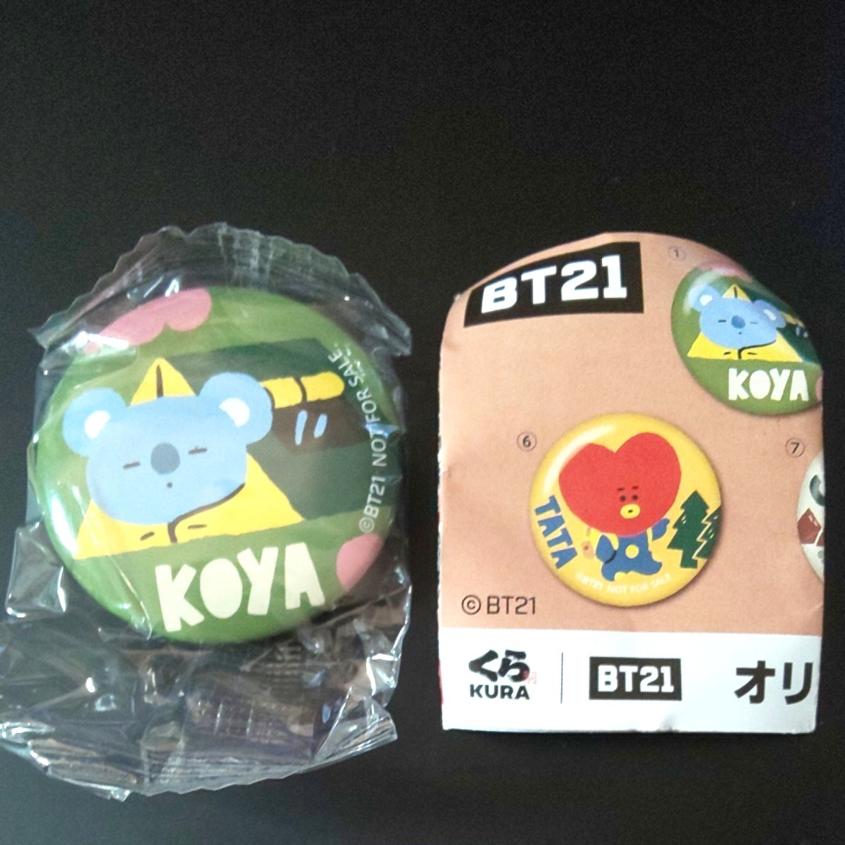 【KOYA】くら寿司 BT21 オリジナル缶バッジ