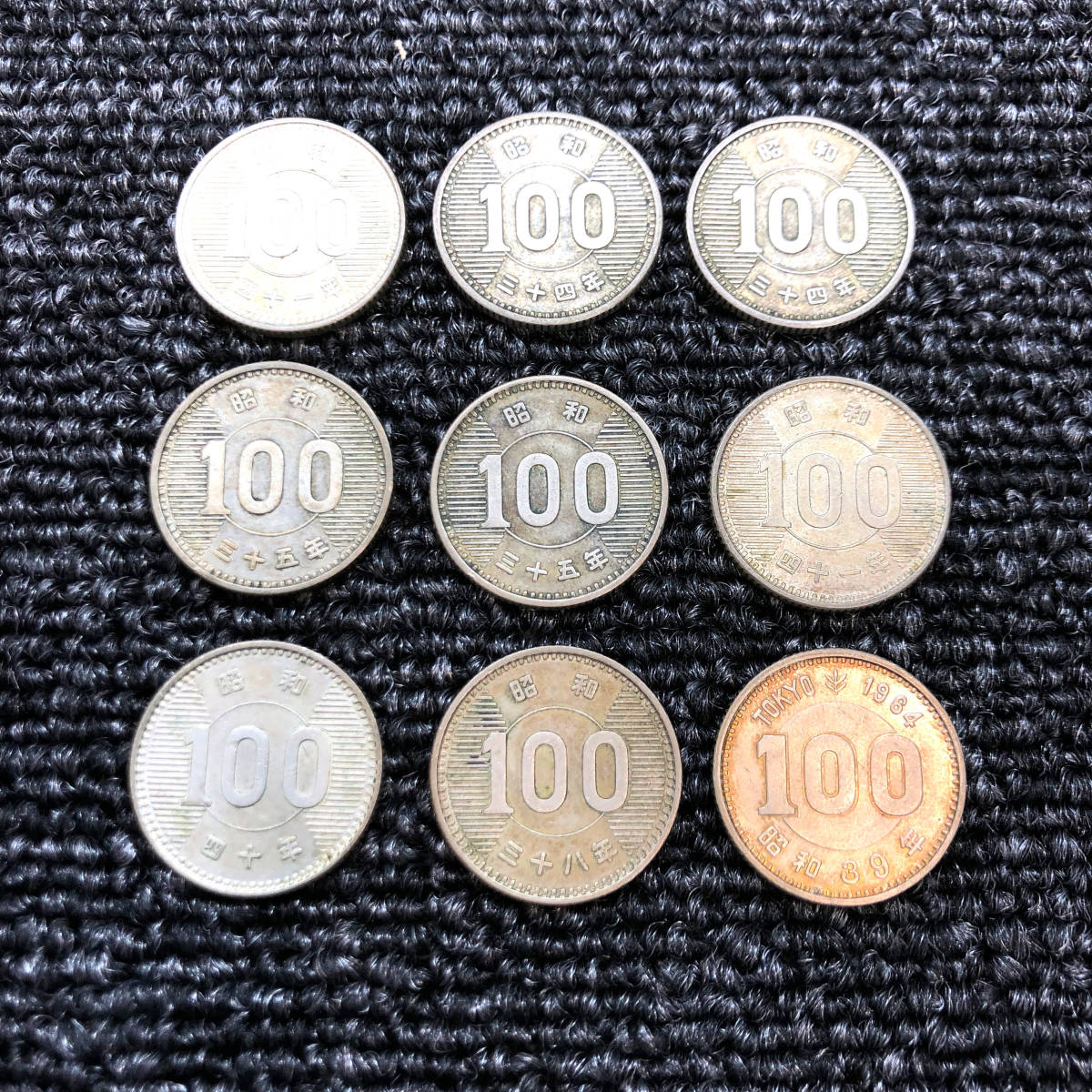 ブルー×レッド 稲100円銀貨プルーフ 全年号7枚 - 通販 - www